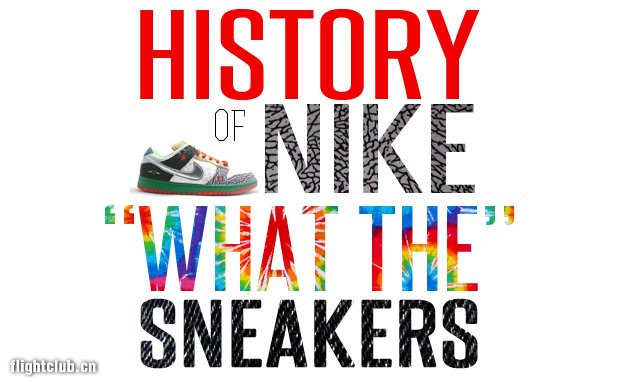 history of what the sneaks white